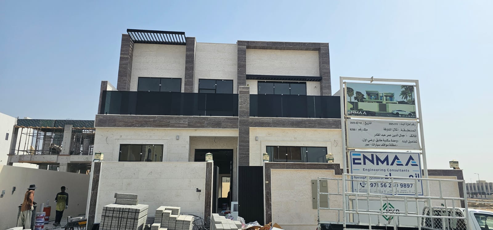 WhatsApp Image 2026-01-05 at 8.00.22 PM